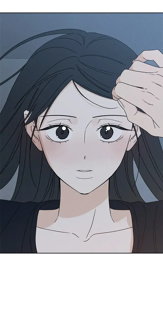 美妍 第47话 第10页