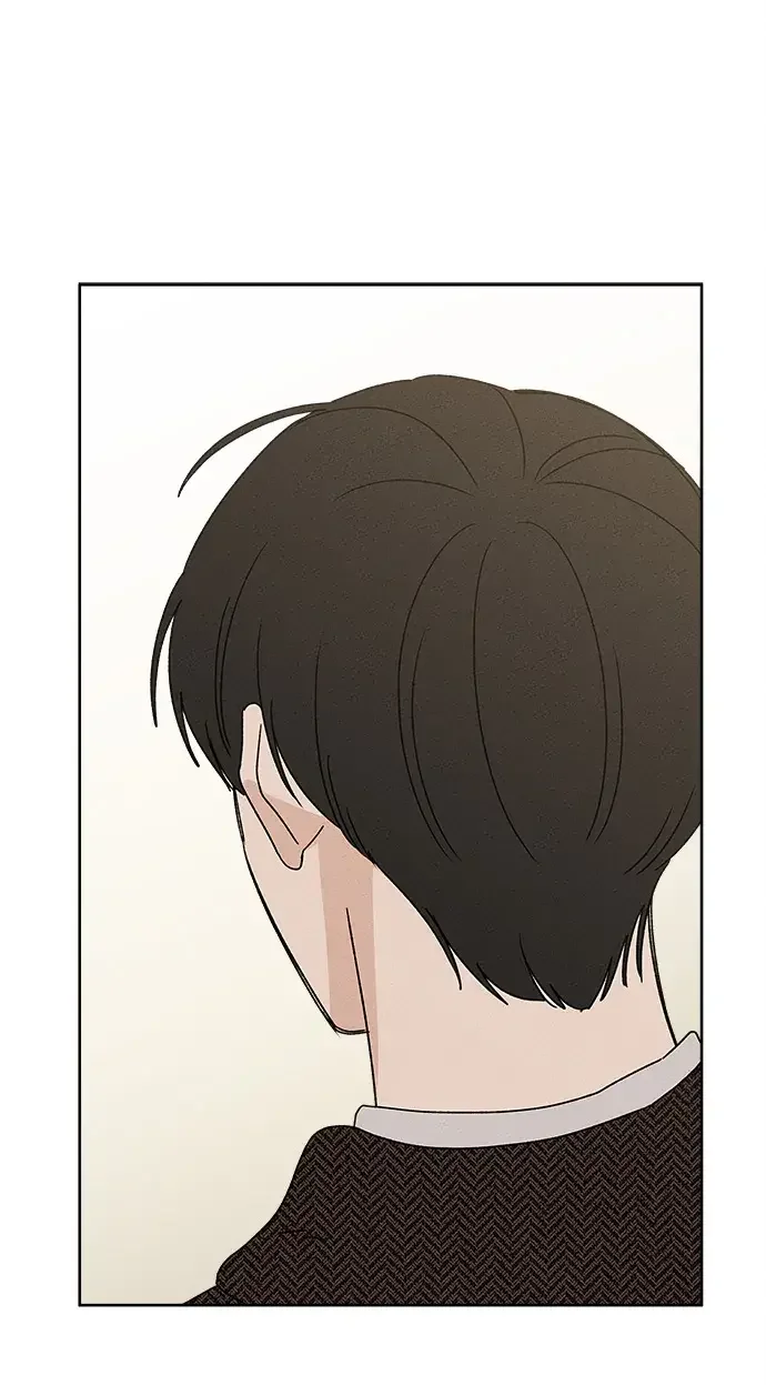 美妍 第47话 第52页