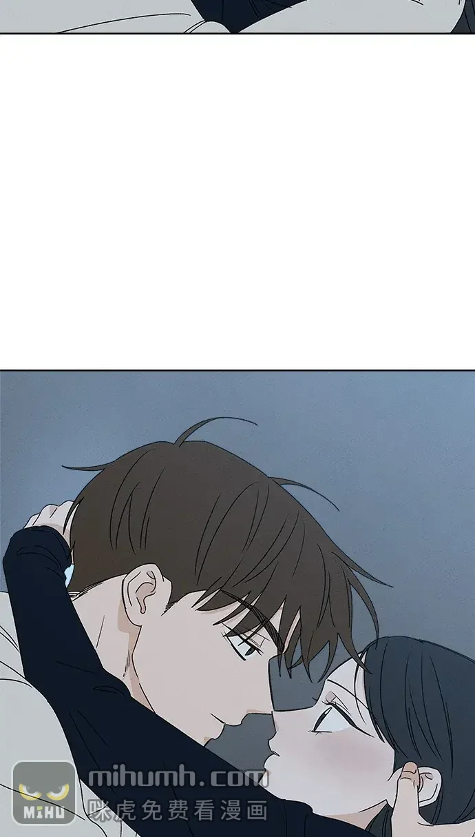 美妍 第47话 第13页