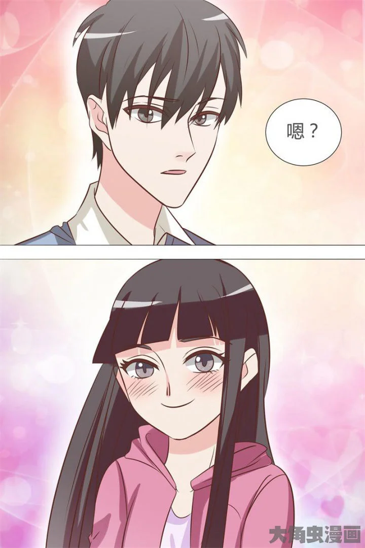 美少女是过敏源 第60章： 第15页