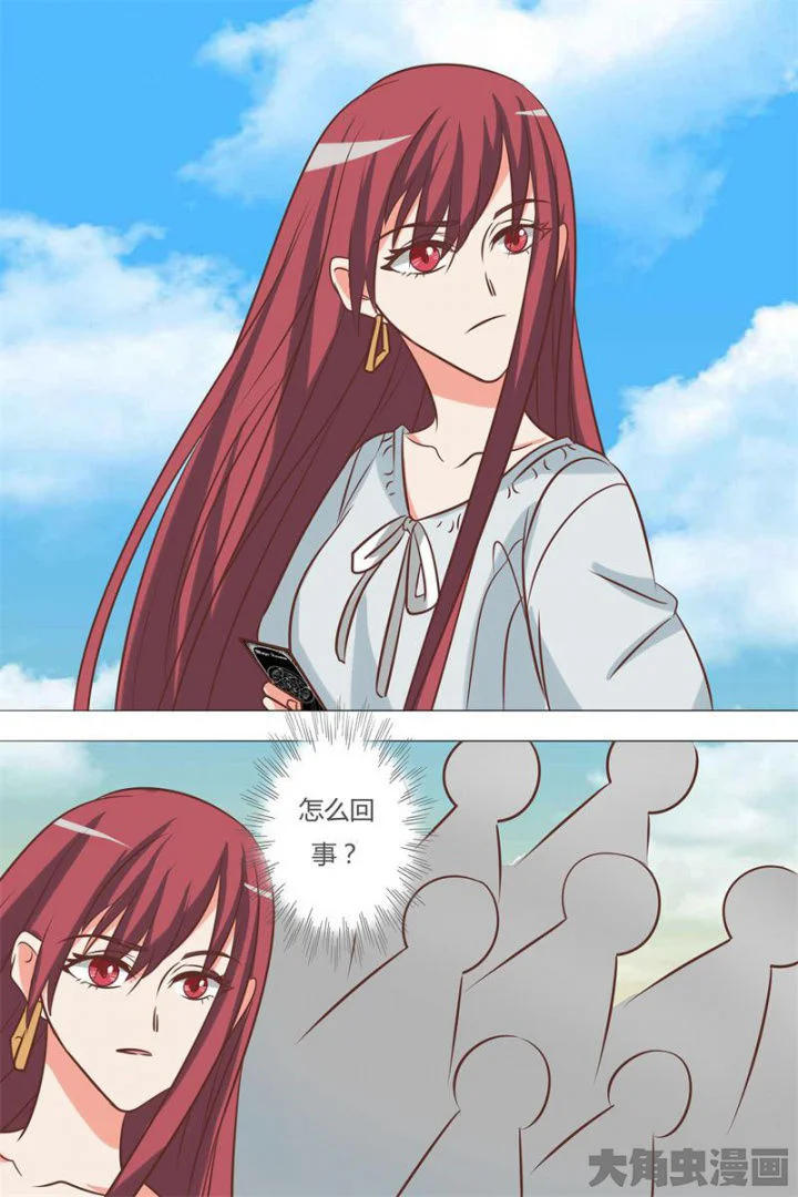 美少女是过敏源 第60章： 第11页
