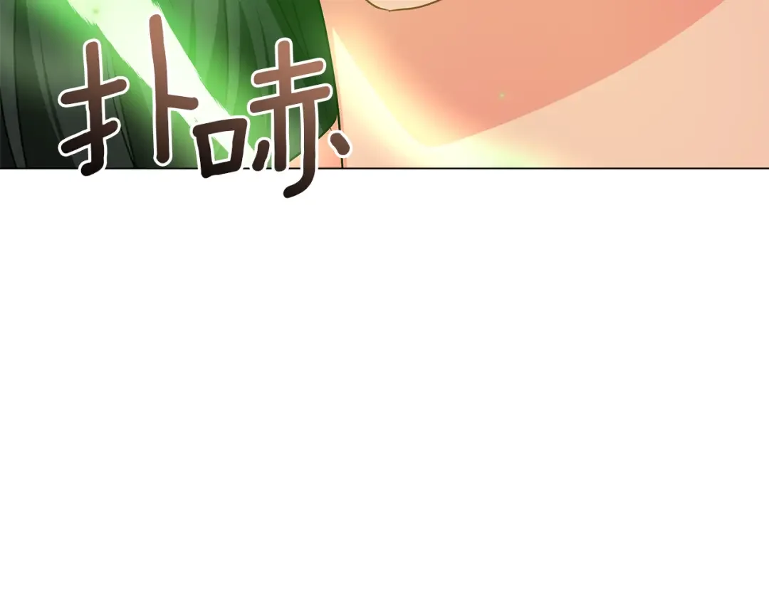 美男和野兽 第72话 反杀 第123页