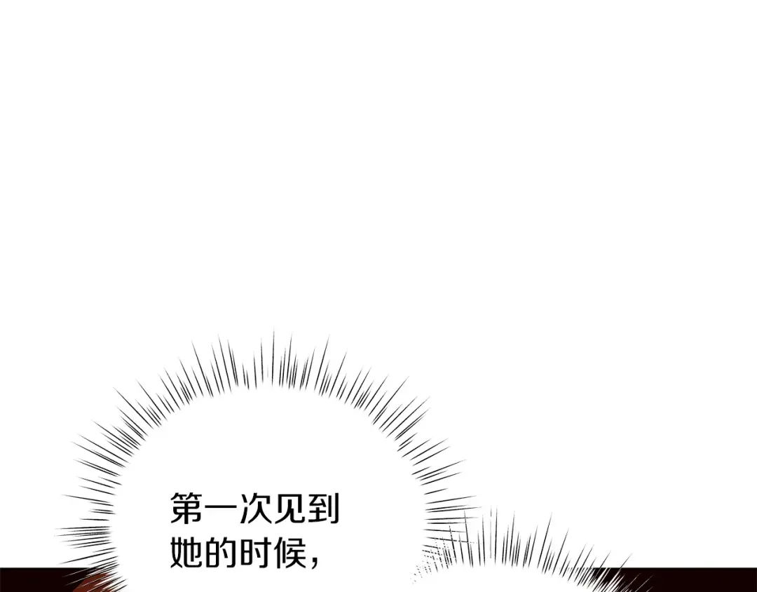 美男和野兽 第72话 反杀 第168页