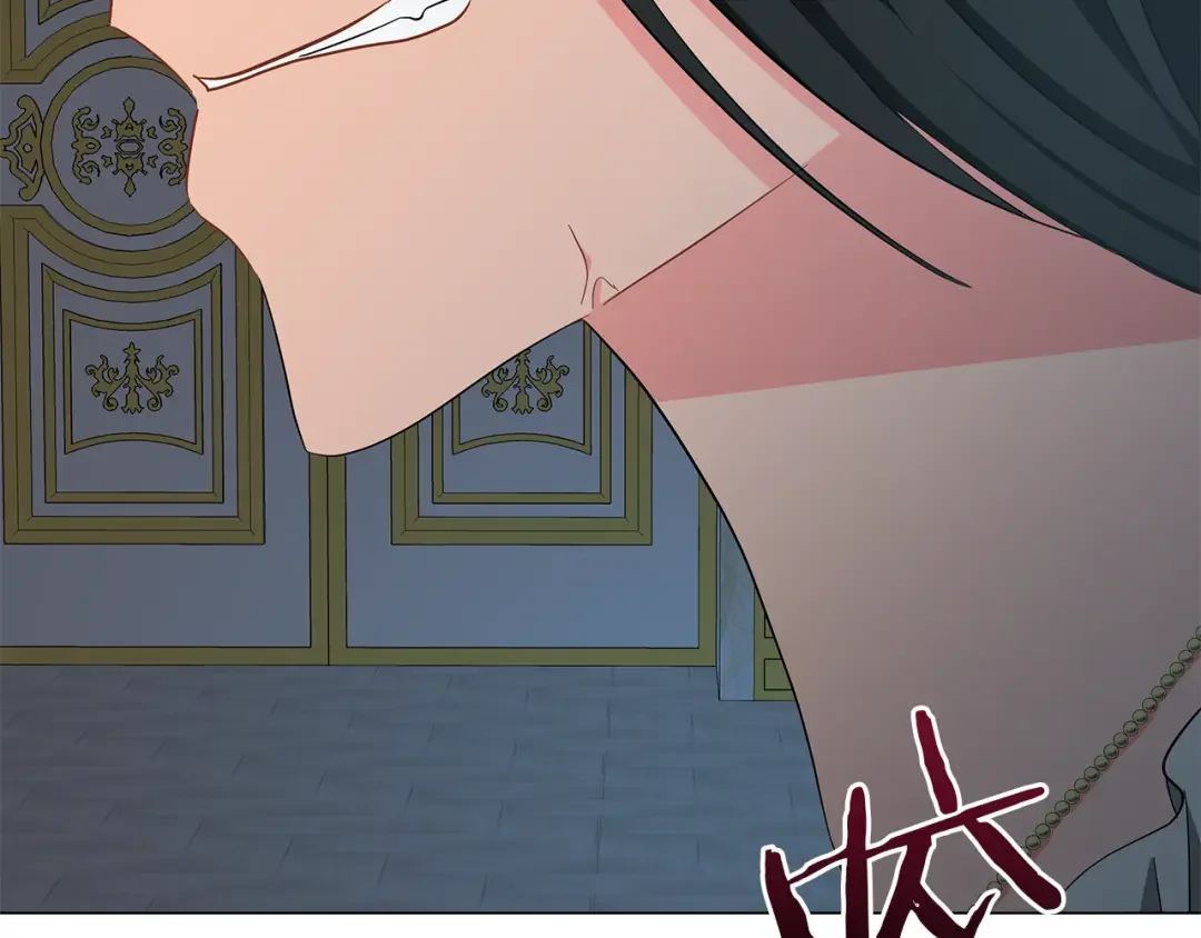 美男和野兽 第72话 反杀 第46页
