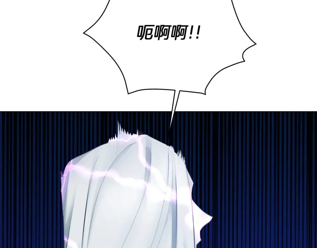 美男和野兽 第72话 反杀 第241页