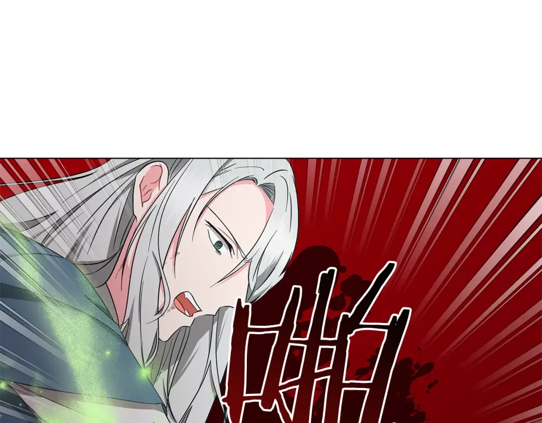 美男和野兽 第72话 反杀 第149页
