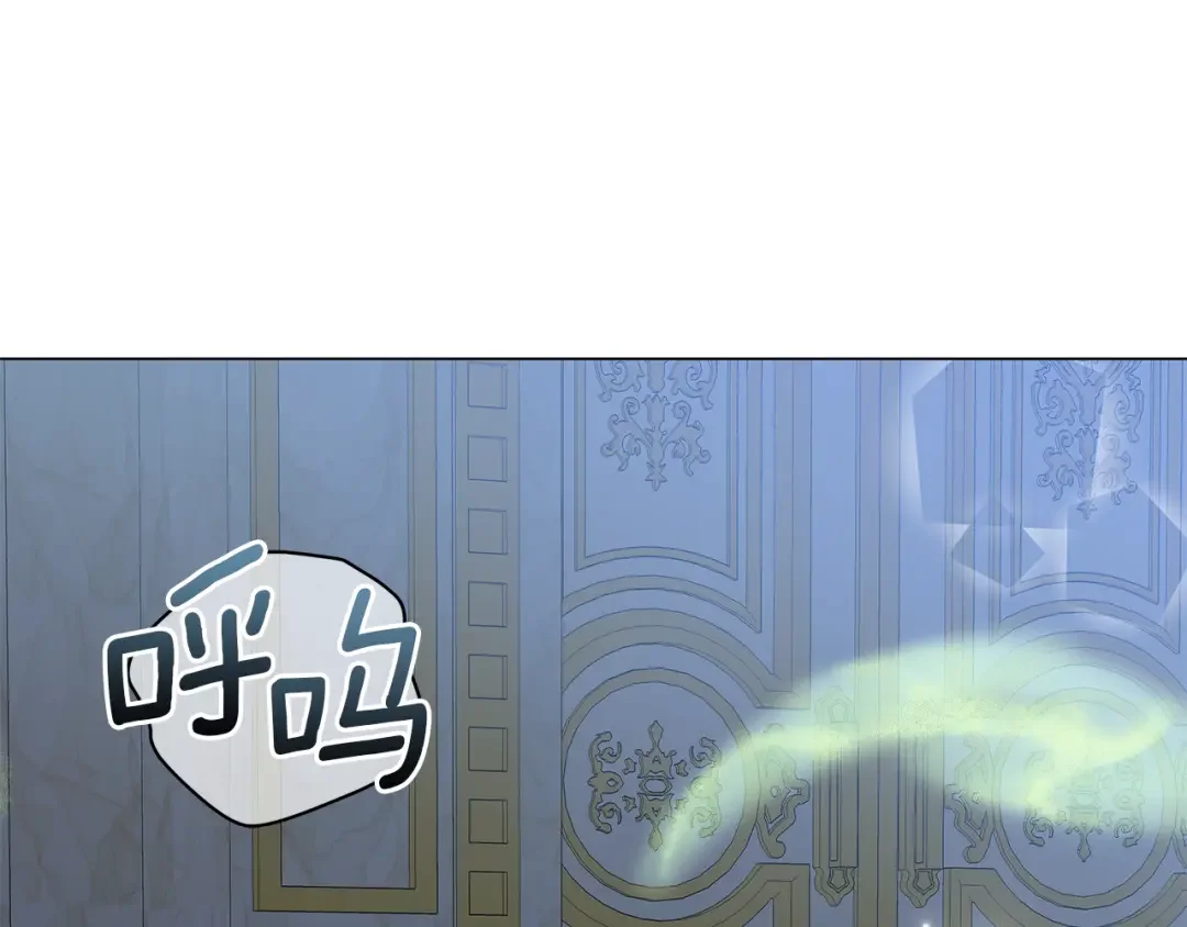 美男和野兽 第72话 反杀 第153页
