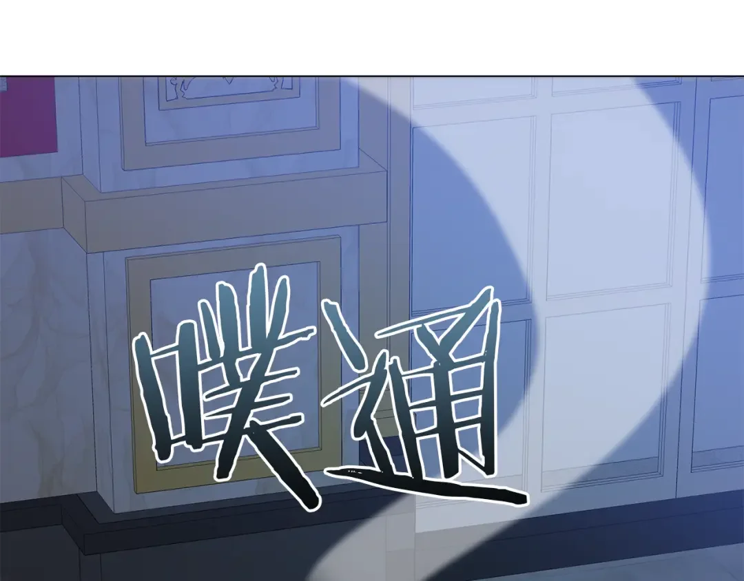 美男和野兽 第72话 反杀 第246页