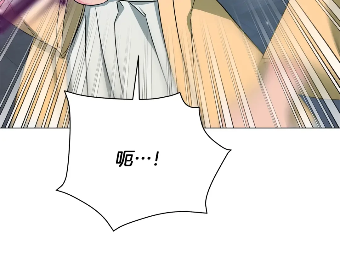 美男和野兽 第72话 反杀 第183页