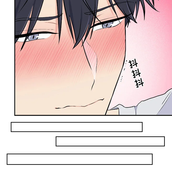 羞羞代言人 第1章：刺激 第19页