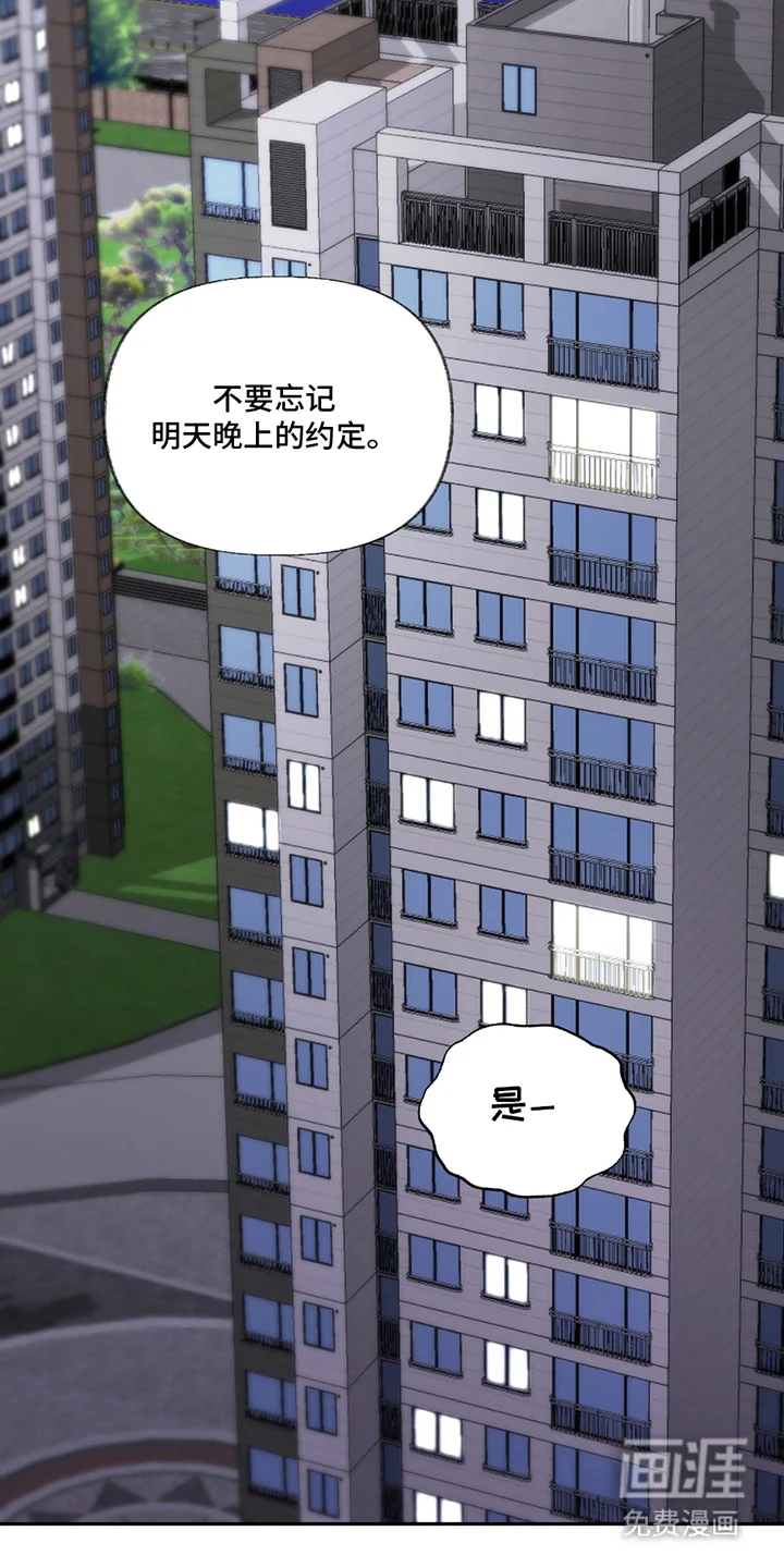 羞羞代言人 第1章：刺激 第6页