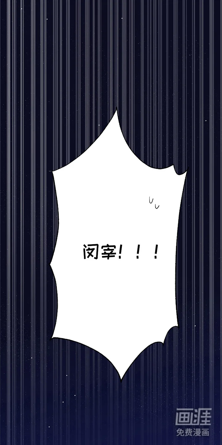 羞羞代言人 第2章：意外 第13页
