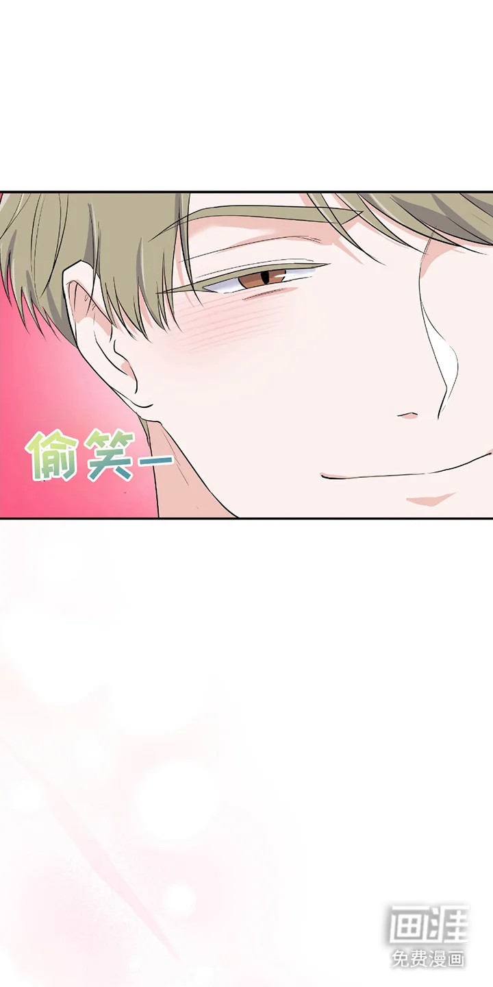 羞羞代言人 第3章：患者 第4页