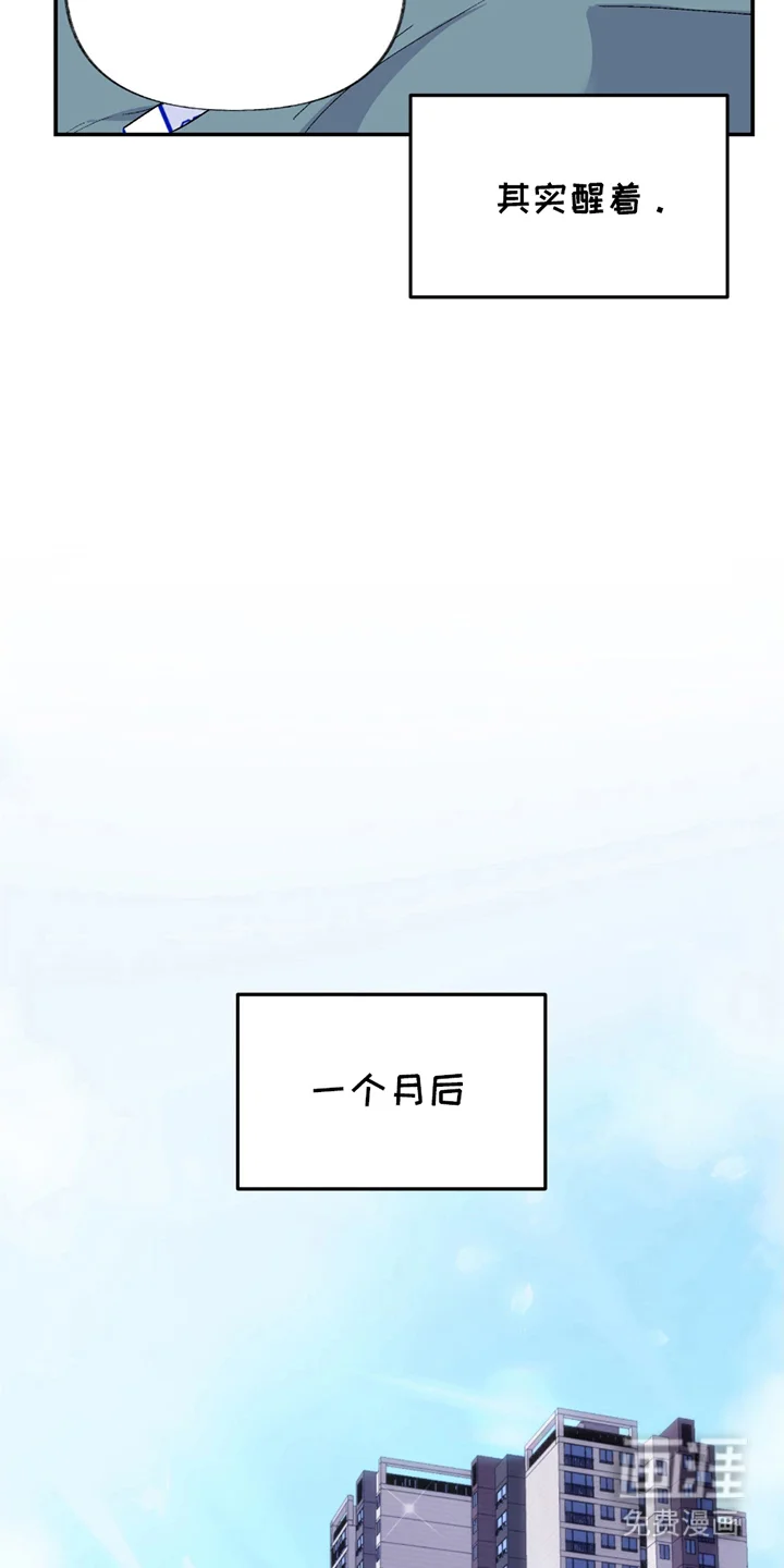 羞羞代言人 第4章：难道 第7页