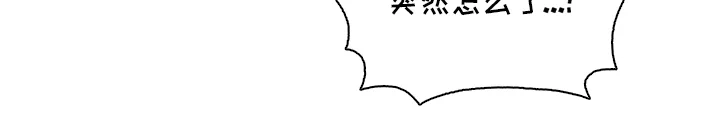 羞羞代言人 第5章：实验 第17页