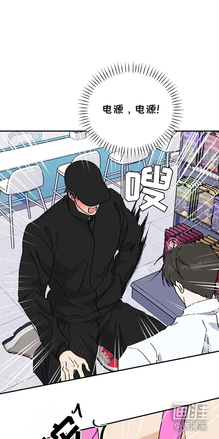 羞羞代言人 第5章：实验 第15页