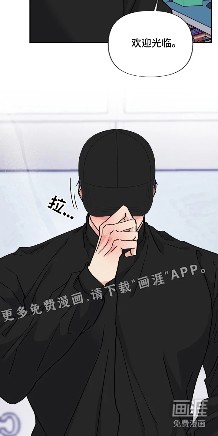 羞羞代言人 第5章：实验 第2页