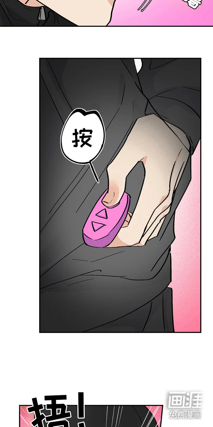 羞羞代言人 第5章：实验 第6页