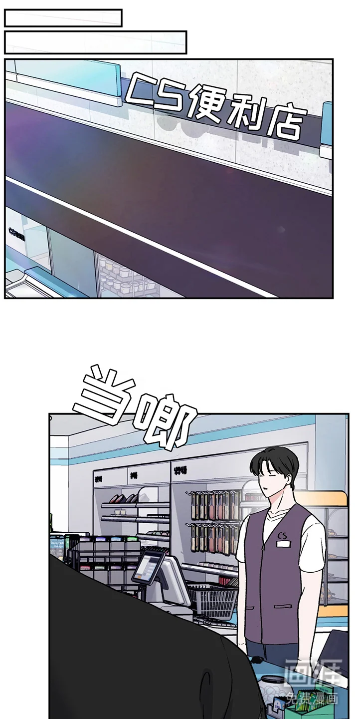 羞羞代言人 第5章：实验 第1页