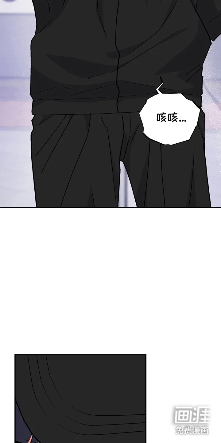 羞羞代言人 第5章：实验 第3页