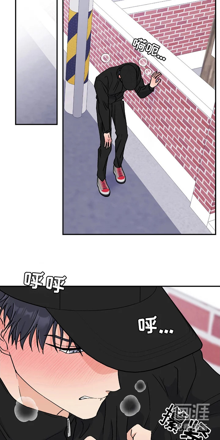羞羞代言人 第6章：负责 第3页