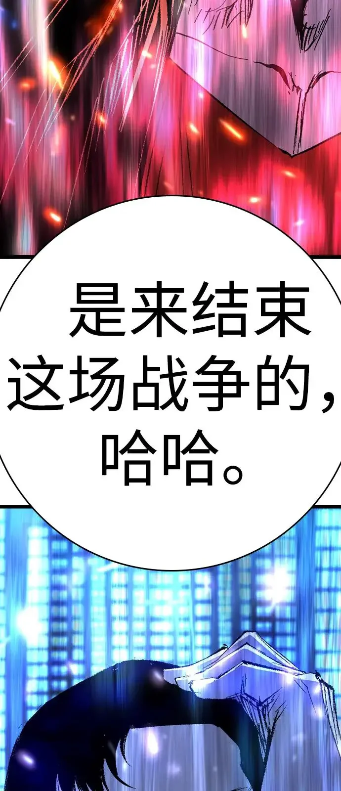 翰林体育馆 第2季 第134话 第160页