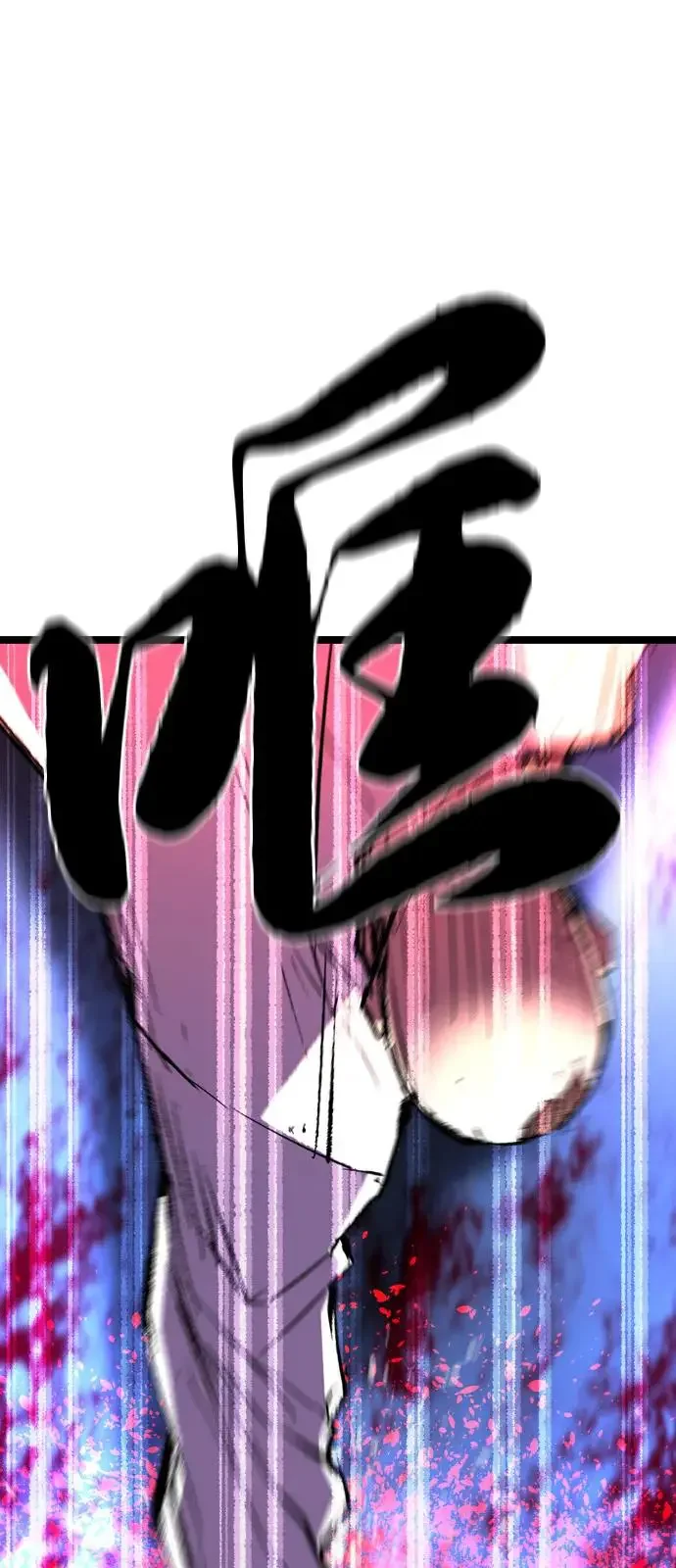翰林体育馆 第2季 第134话 第84页