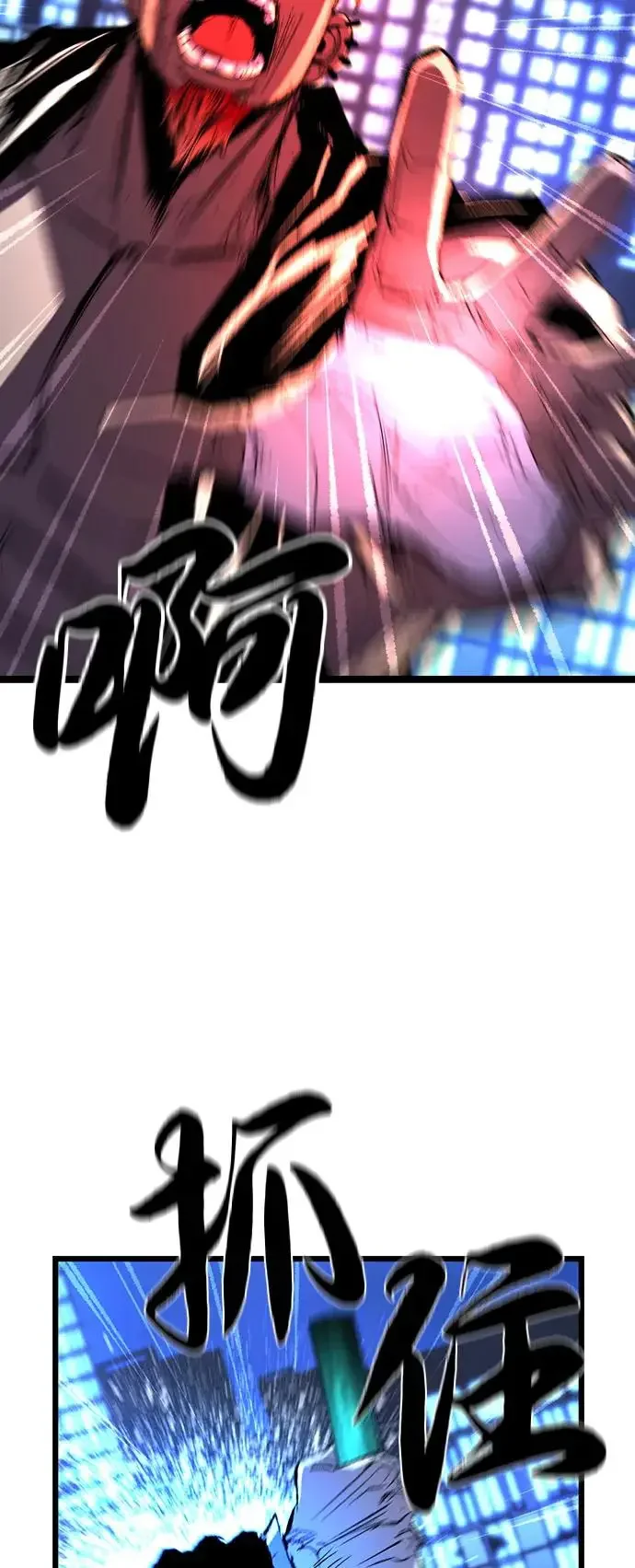 翰林体育馆 第2季 第134话 第146页