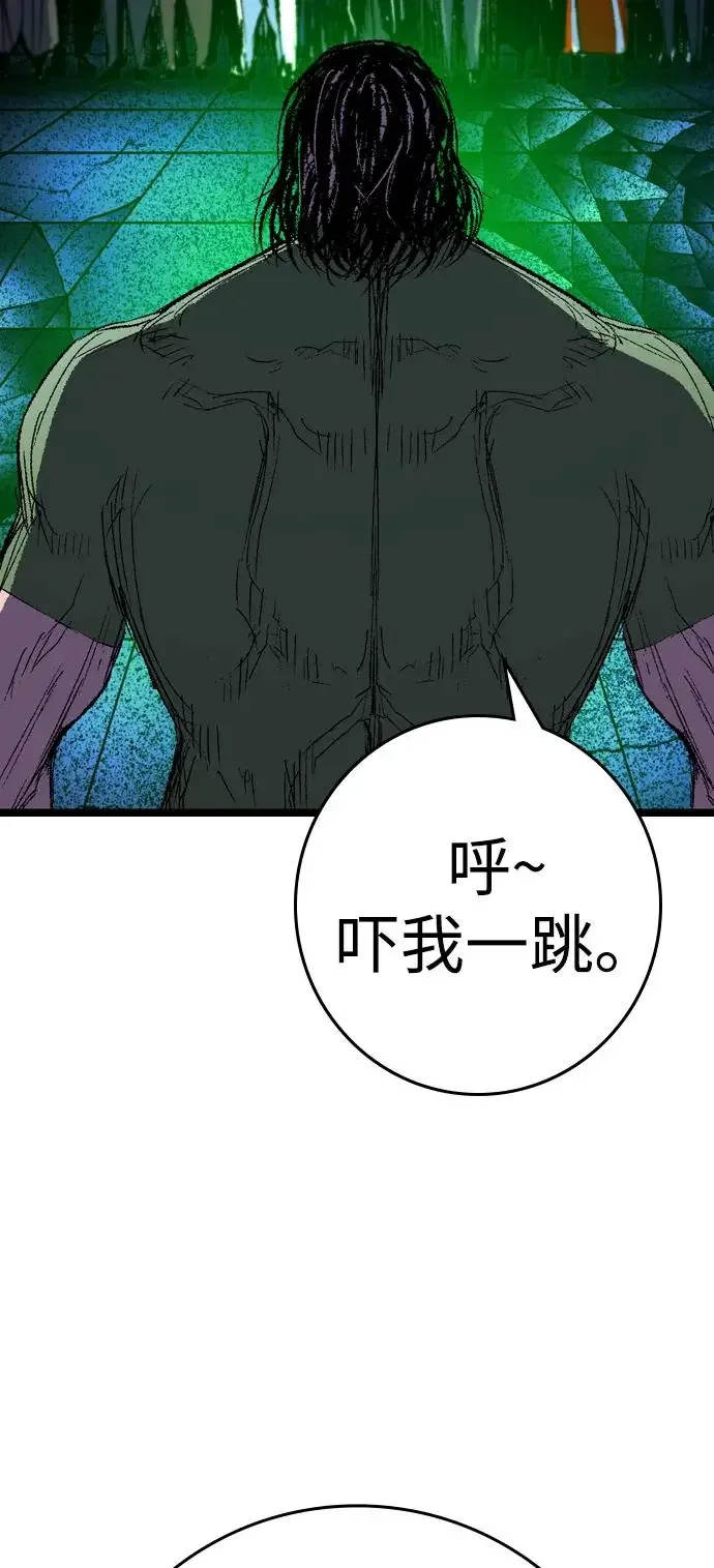 翰林体育馆 第2季 第134话 第6页