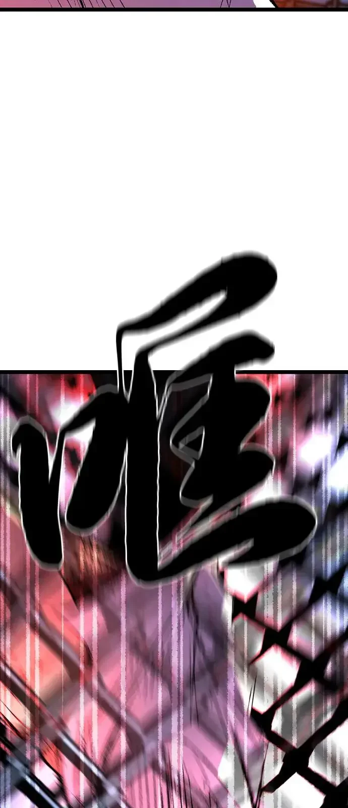 翰林体育馆 第2季 第134话 第74页