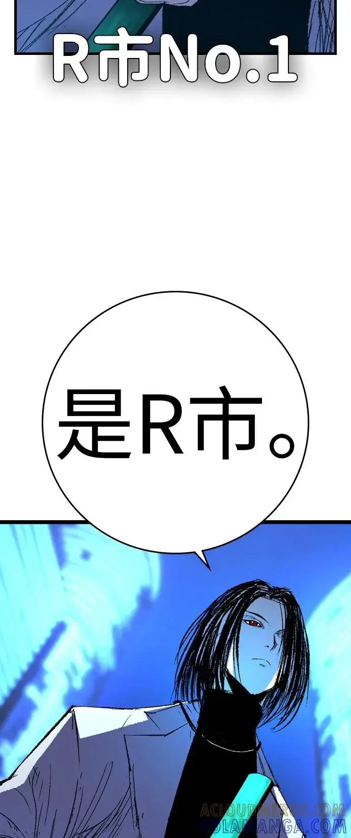 翰林体育馆 第2季 第134话 第37页