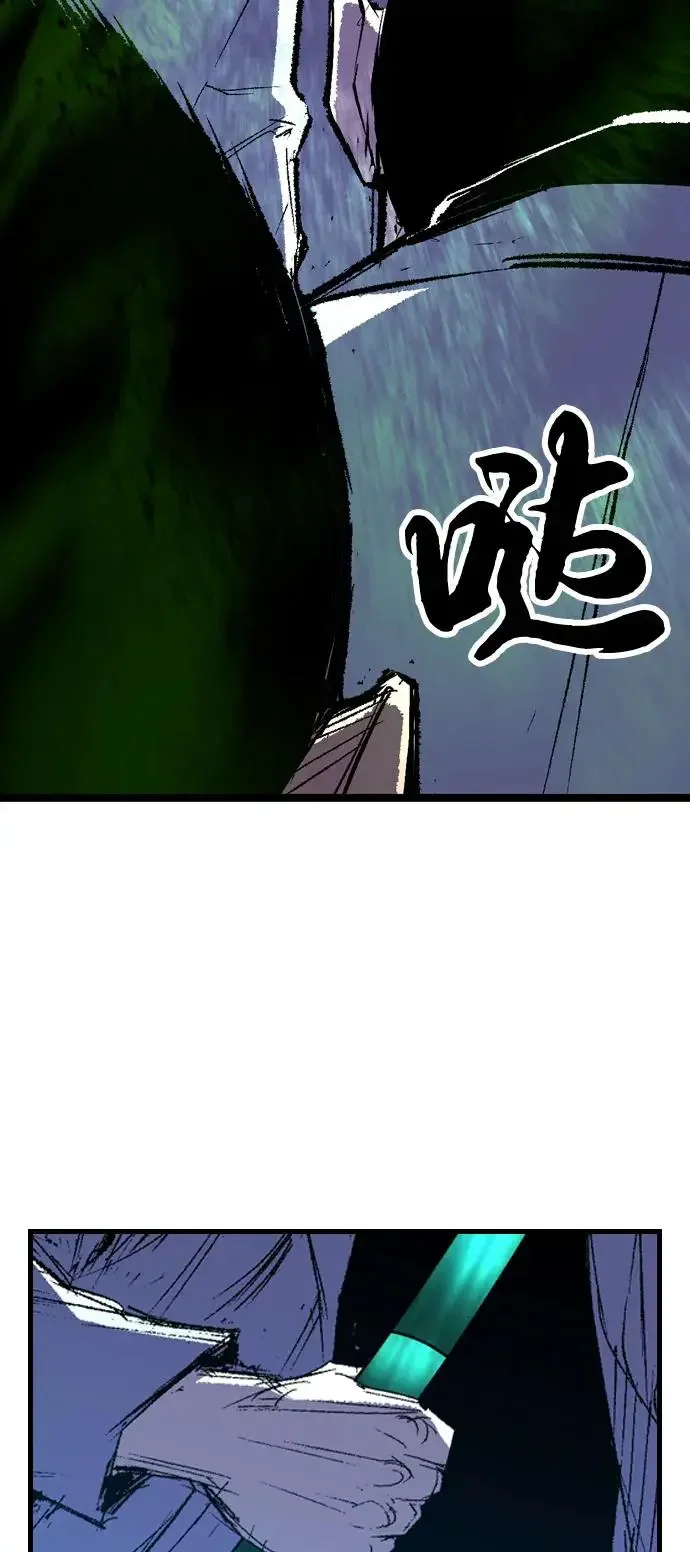 翰林体育馆 第2季 第134话 第36页