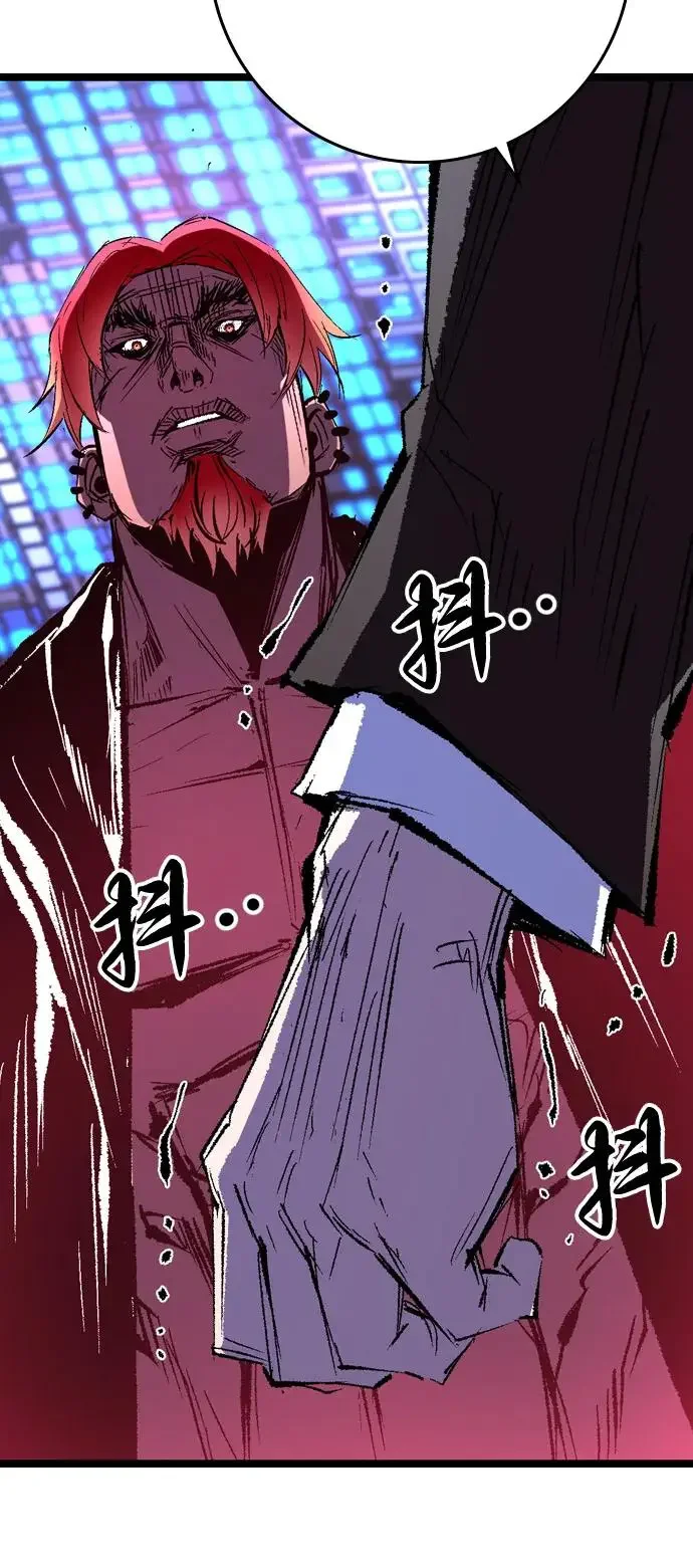 翰林体育馆 第2季 第134话 第19页