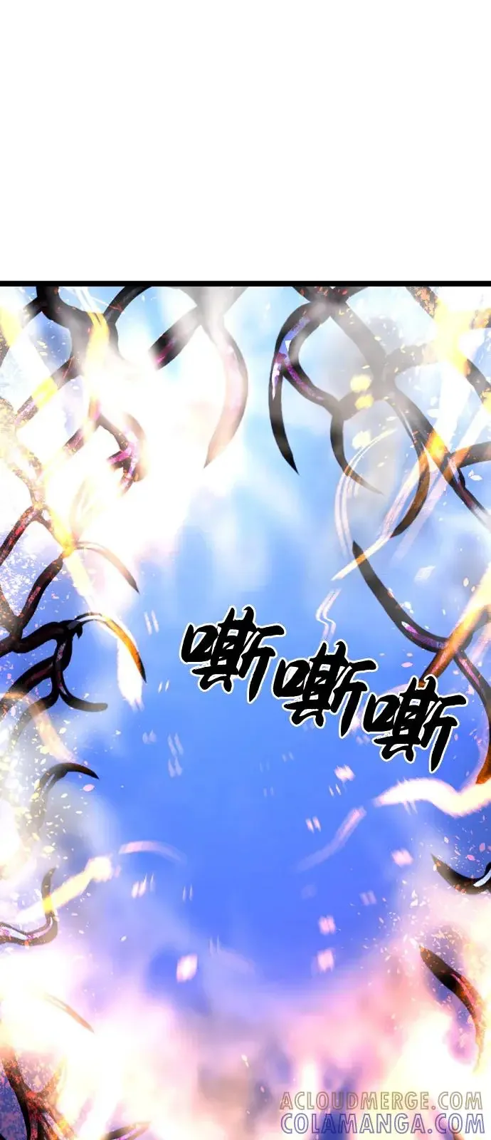 翰林体育馆 第2季 第134话 第101页