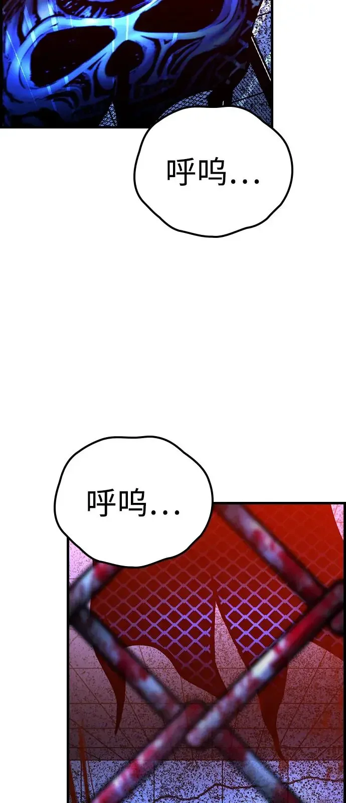 翰林体育馆 第2季 第134话 第67页