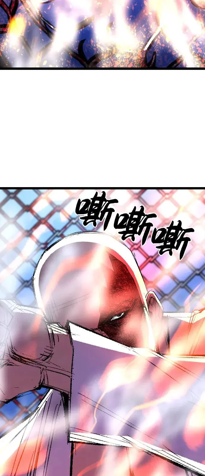 翰林体育馆 第2季 第134话 第102页