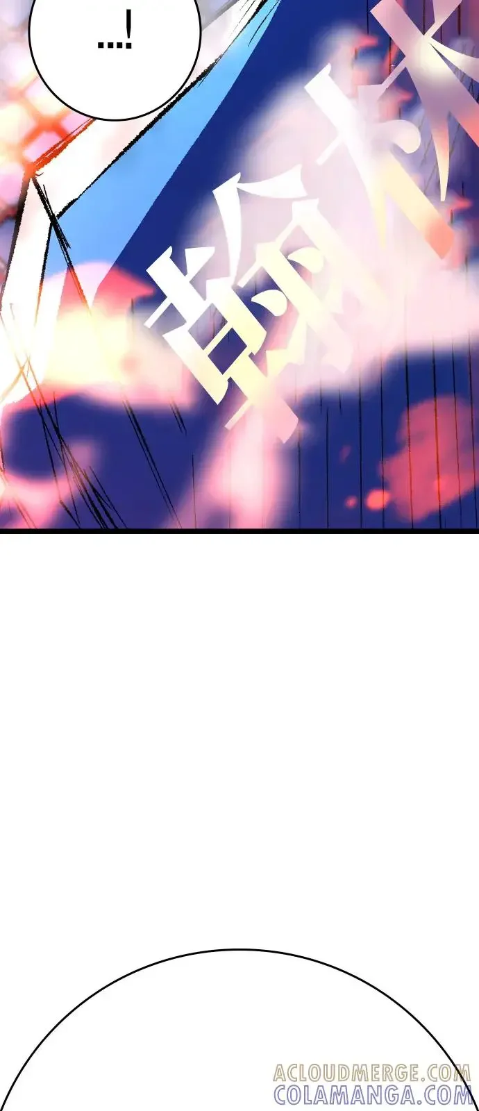 翰林体育馆 第2季 第134话 第105页