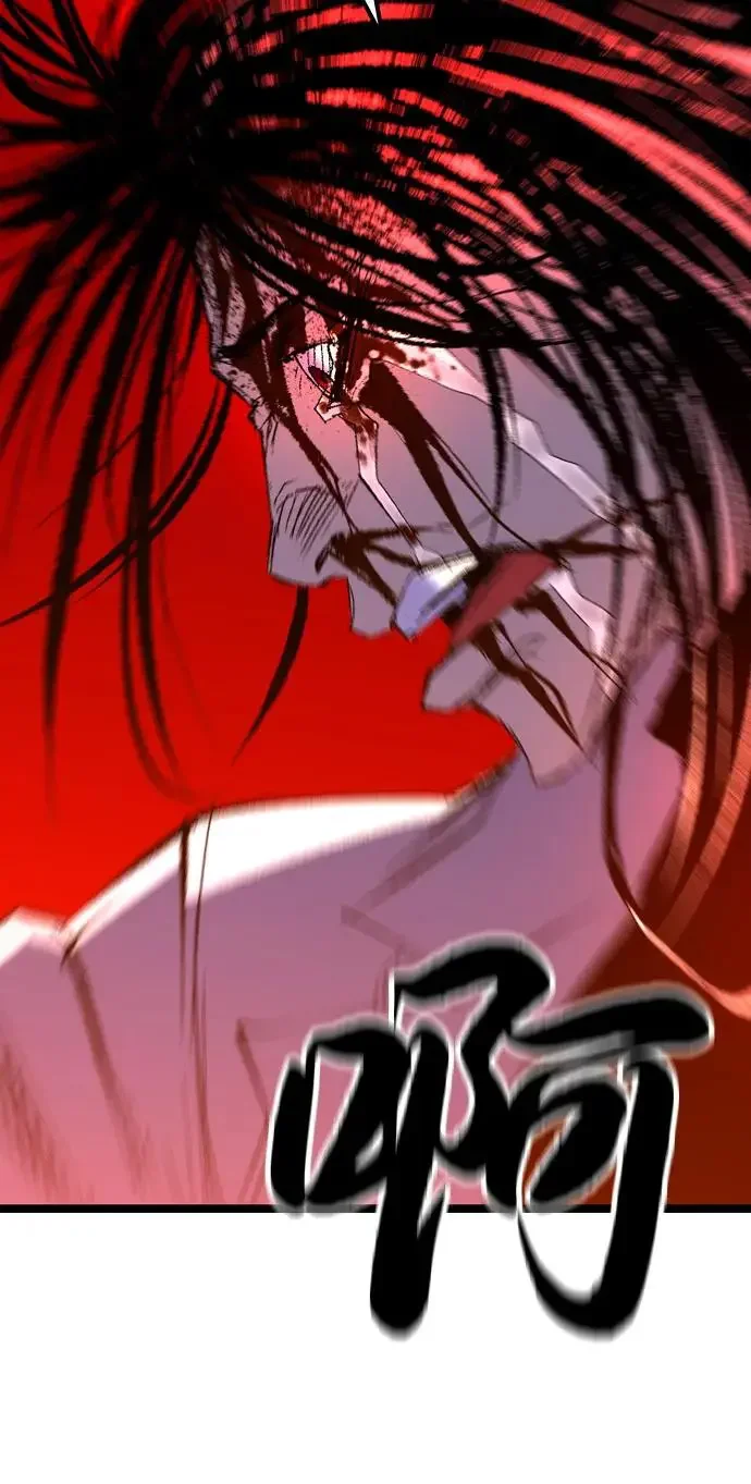 翰林体育馆 第2季 第134话 第138页