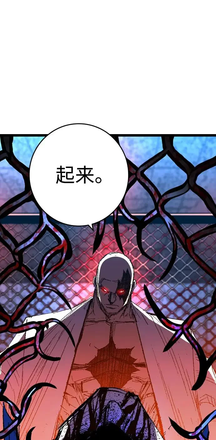 翰林体育馆 第2季 第134话 第76页