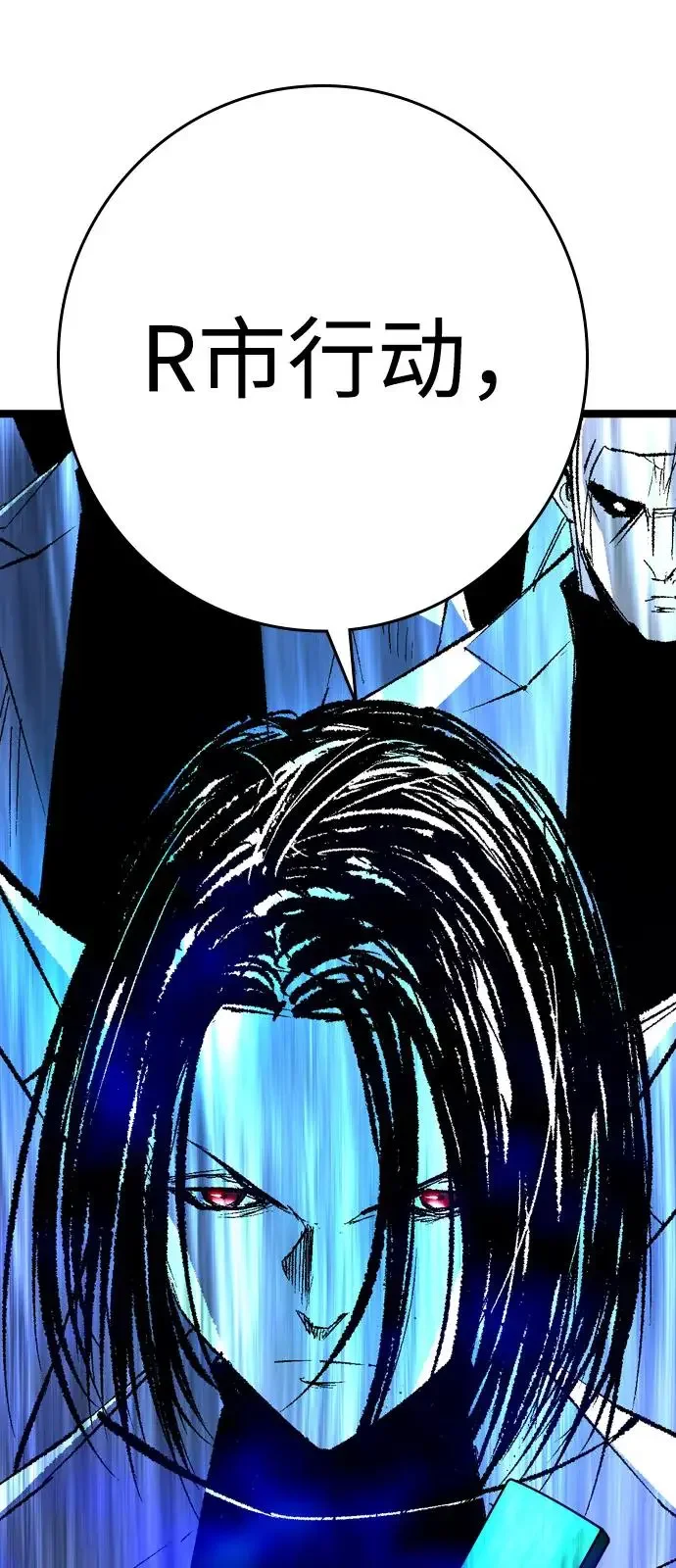 翰林体育馆 第2季 第134话 第43页