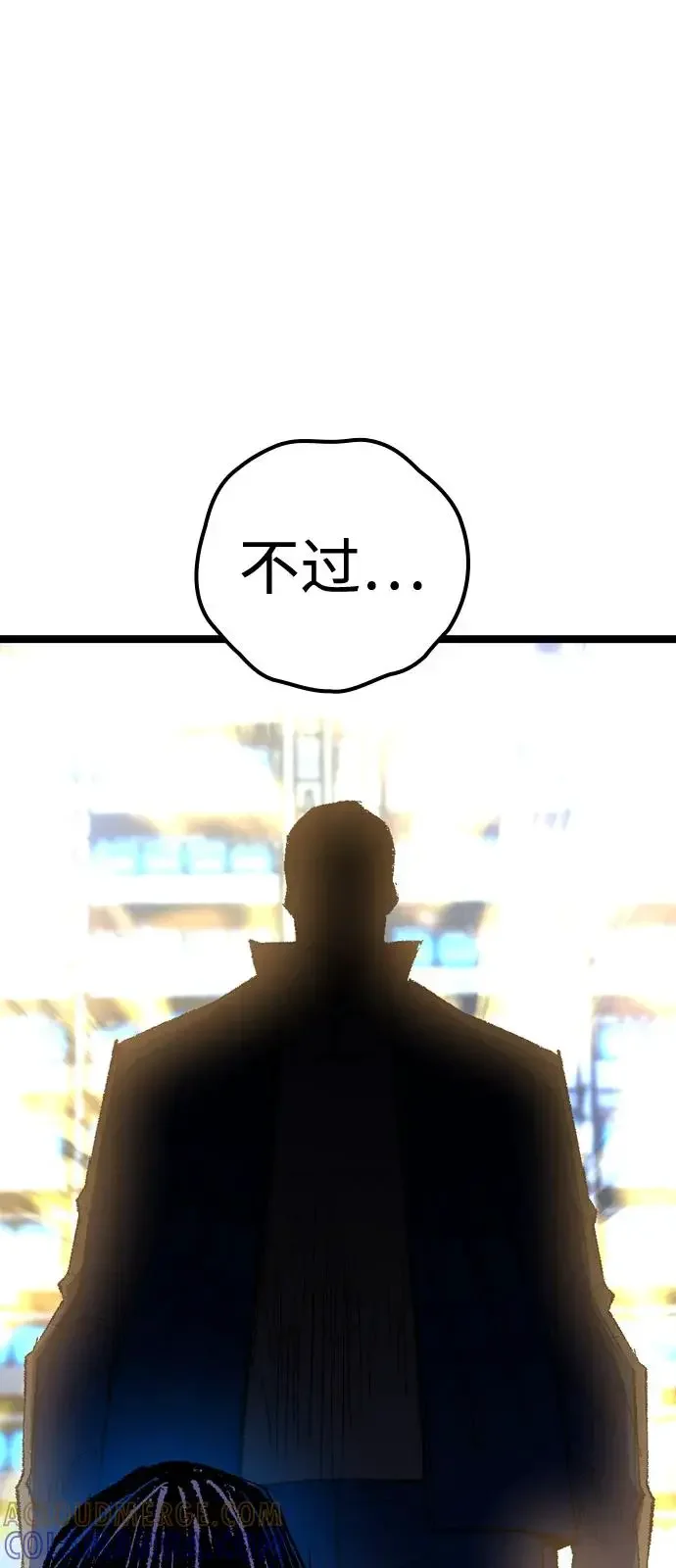 翰林体育馆 第2季 第134话 第153页