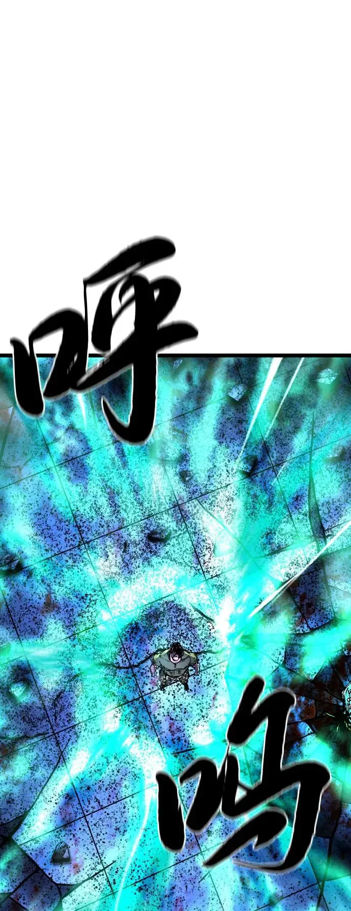 翰林体育馆 第2季 第134话 第23页