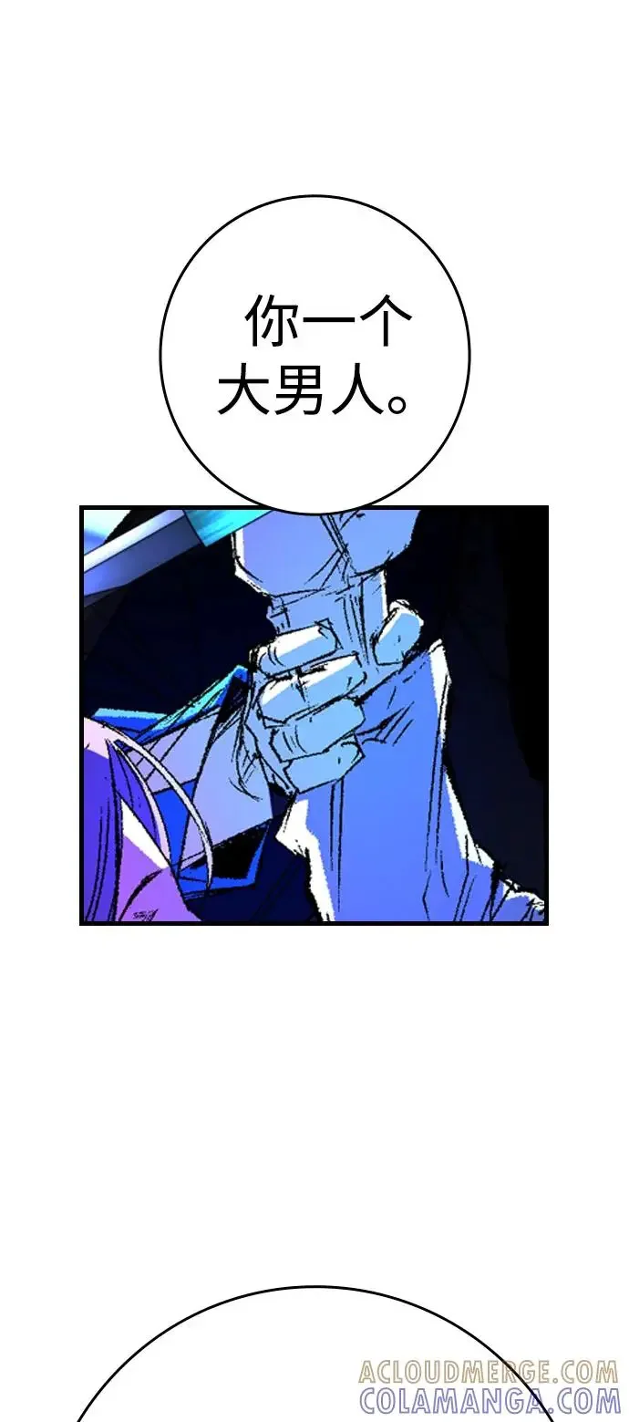 翰林体育馆 第2季 第134话 第149页