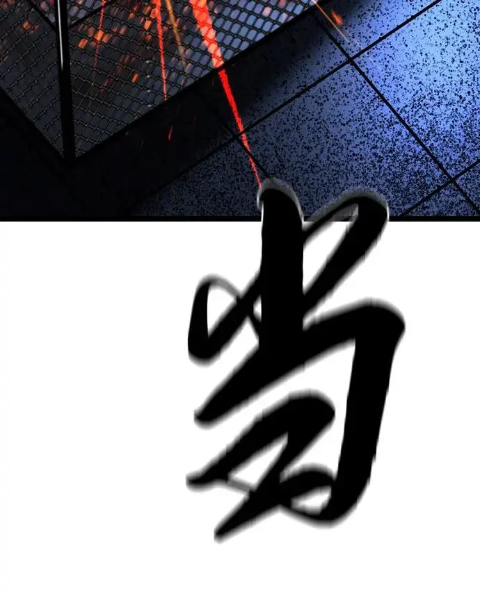 翰林体育馆 第2季 第134话 第100页