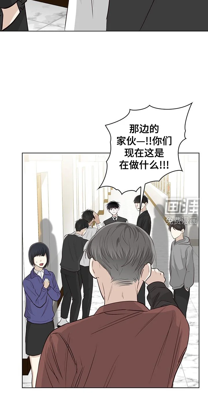 耀眼的光环 第99章：可怜 第14页