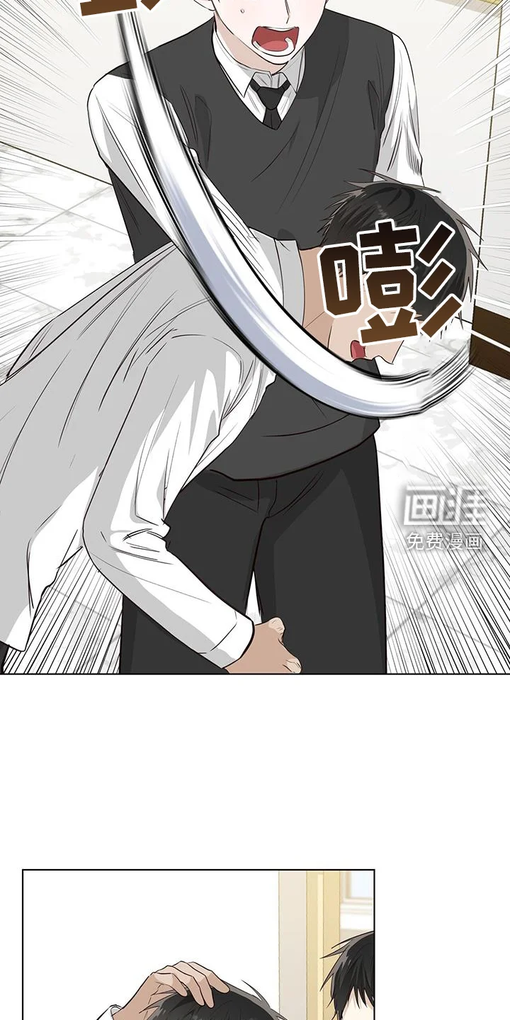 耀眼的光环 第99章：可怜 第10页