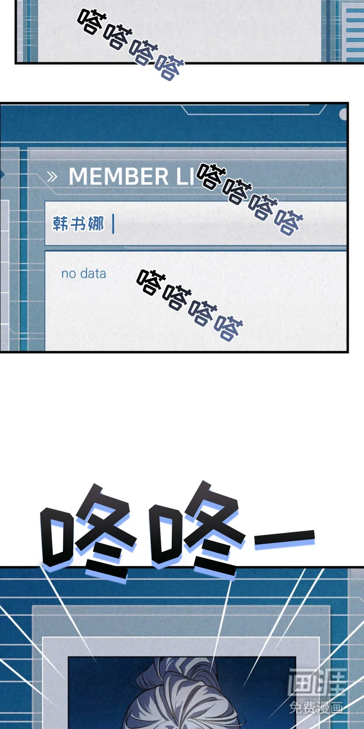 耀眼的呼吸 第11章：变化 第7页