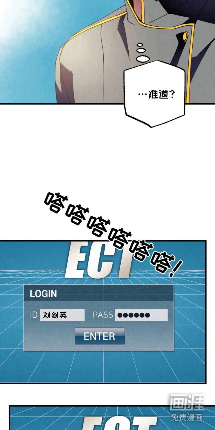 耀眼的呼吸 第11章：变化 第2页