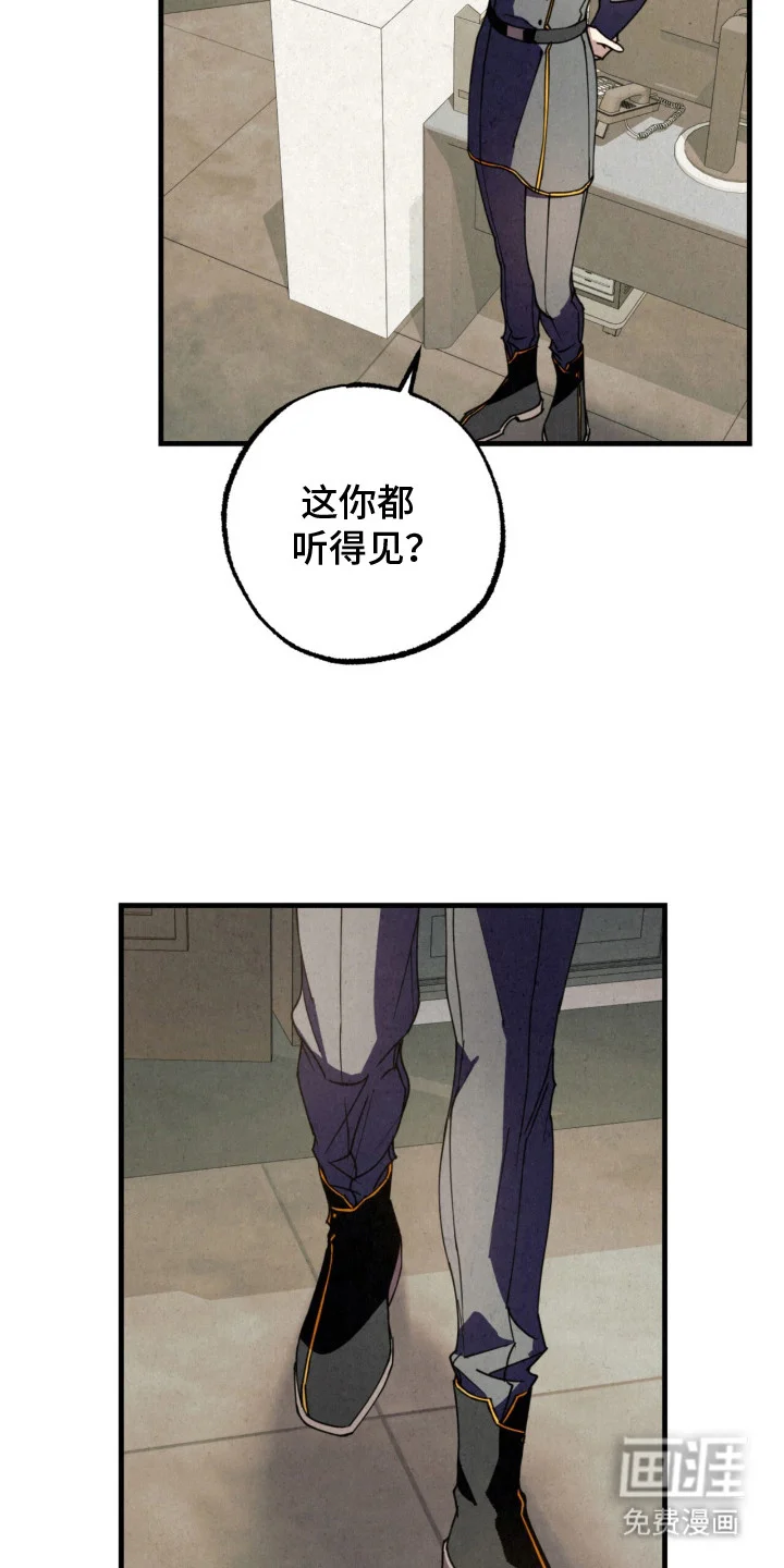 耀眼的呼吸 第11章：变化 第12页