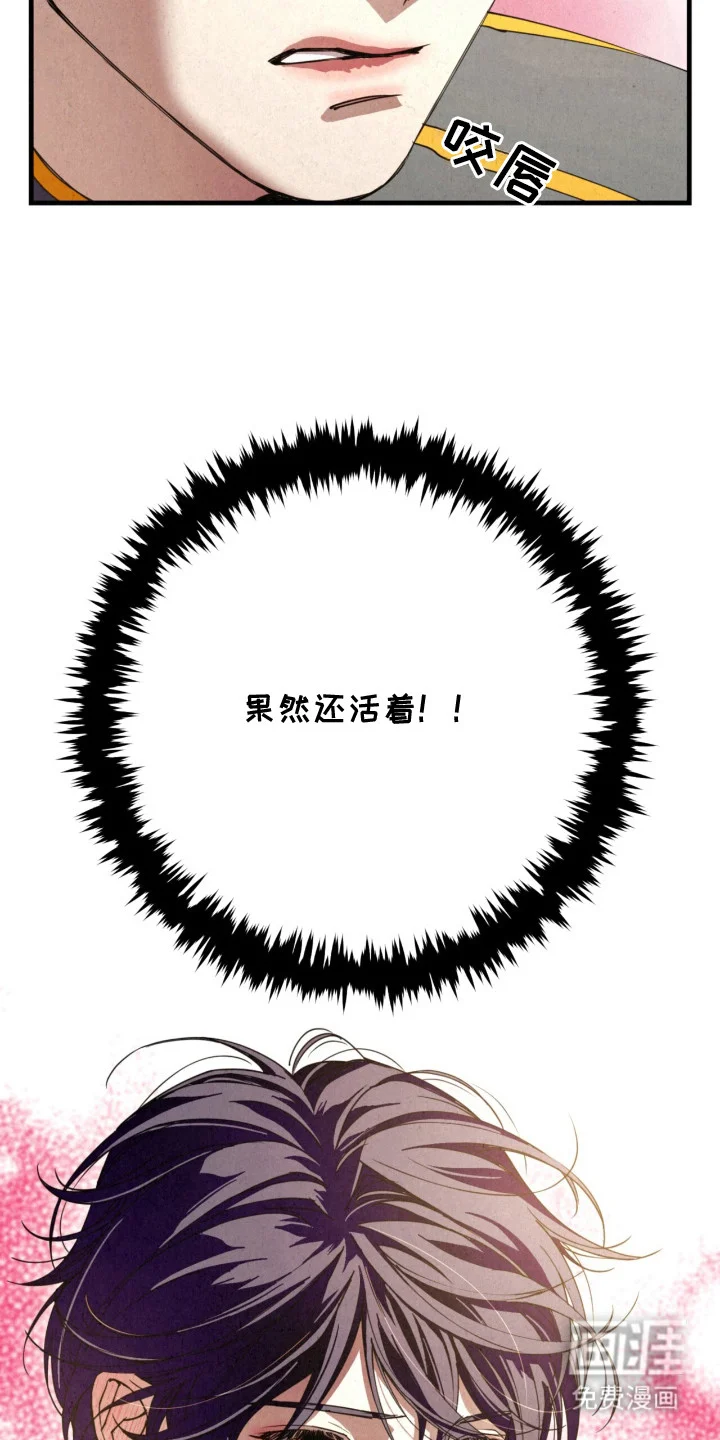 耀眼的呼吸 第11章：变化 第9页